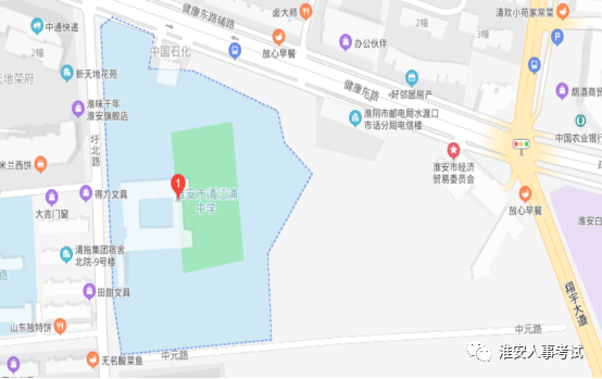 淮安市清江浦中学（淮安市圩北路5号）