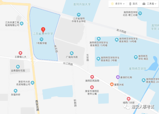 江苏省淮州中学（淮安市淮阴区长江西路219号）