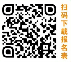 2024年怀集农商银行社会招聘公告（8.15）